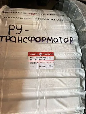 Трансформатор ТМ 4000/35/0,4 Трансформатор ТМ 4000/35/0,4
